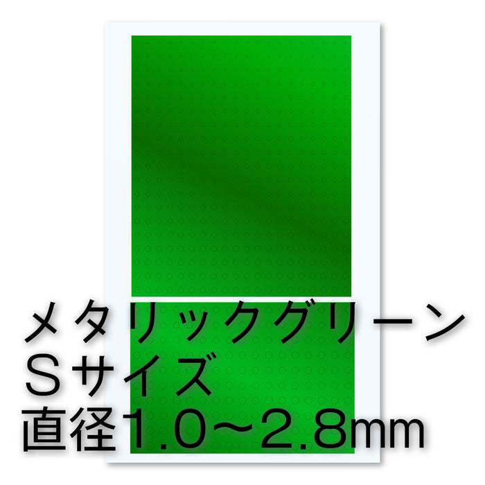 HiQ Parts Circular Metallic seal S (1.0 - 2.8mm) Green (1pc)