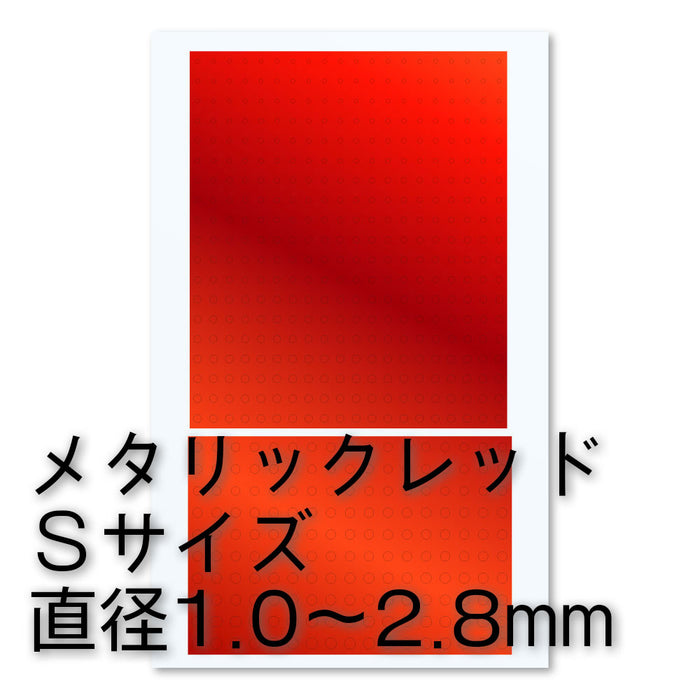 HiQ Parts Circular Metallic seal S (1.0 - 2.8mm) Red (1pc)