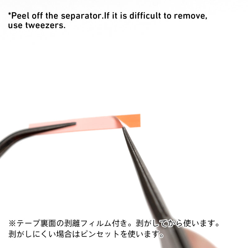 HiQ Parts Hard Surface Guide Tape for Scribing 3mm (3m, 2 Rolls) (HRDT-3mm)