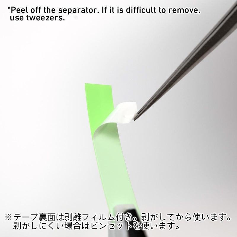 HiQ Parts Hard Surface Guide Tape for Scribing 6mm (3m, 2 Rolls) (HRDT-6MM)