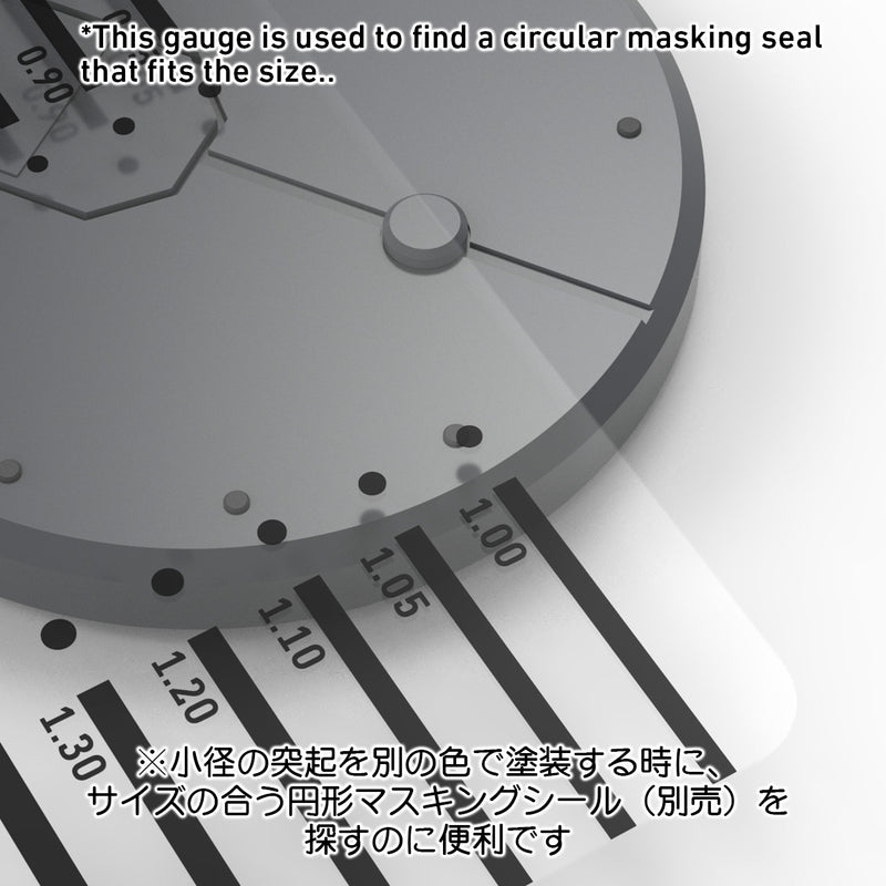 HiQ Parts Micro Gauge #1 0.05-2.3mm (1pc)