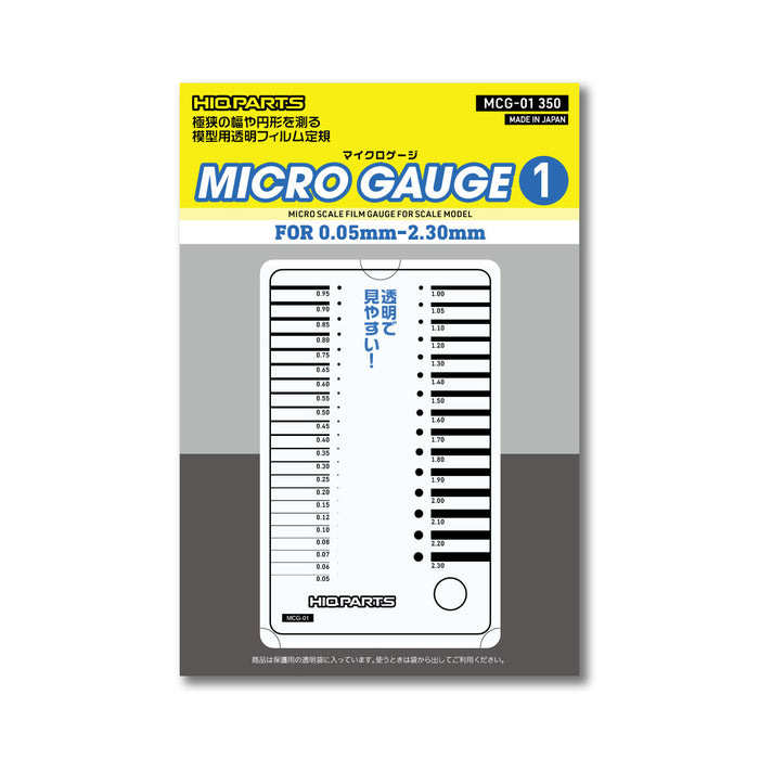 HiQ Parts Micro Gauge #1 0.05-2.3mm (1pc)