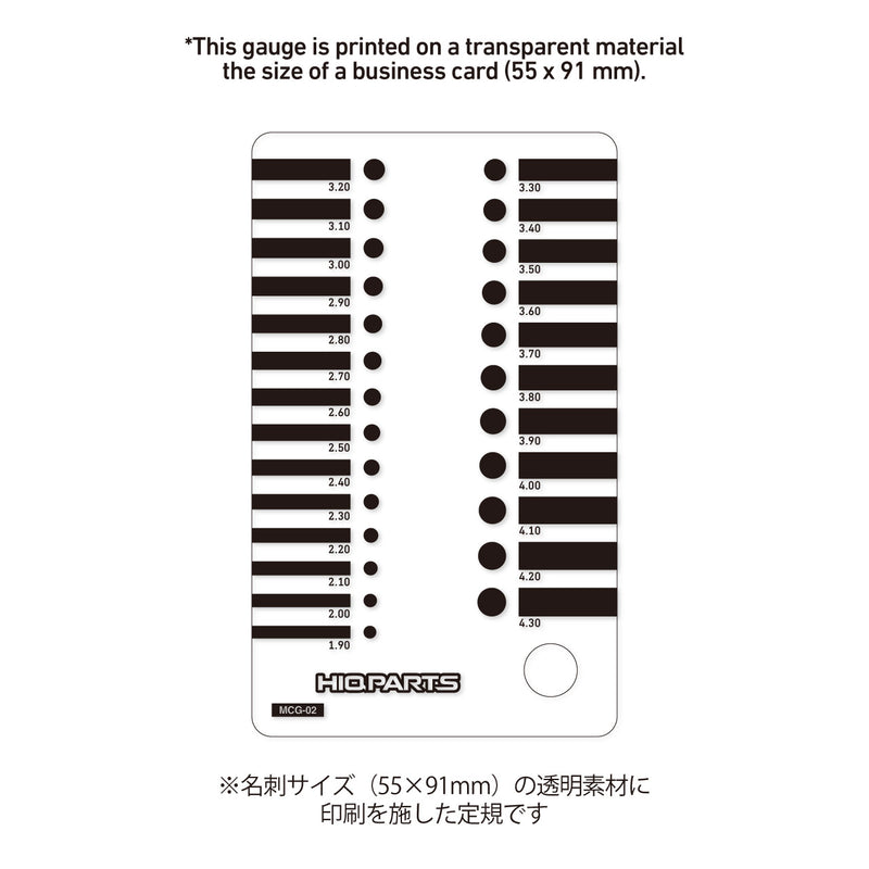 HiQ Parts Micro Gauge #2 1.9-4.3mm (1pc)