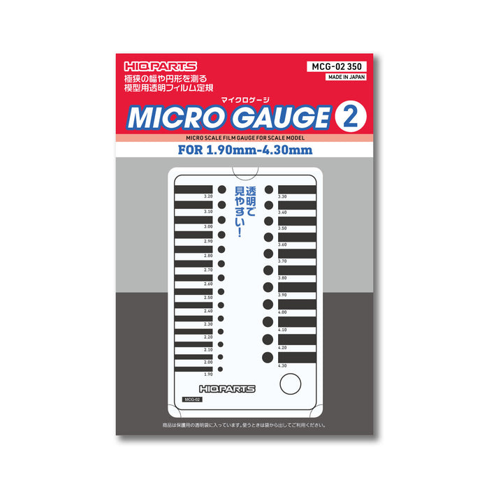 HiQ Parts Micro Gauge #2 1.9-4.3mm (1pc)