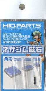 HiQ Parts Neodymium Magnet N52 Square Shape 2mm x 2mm x Height 1mm (10pcs) (MGNSQ221)