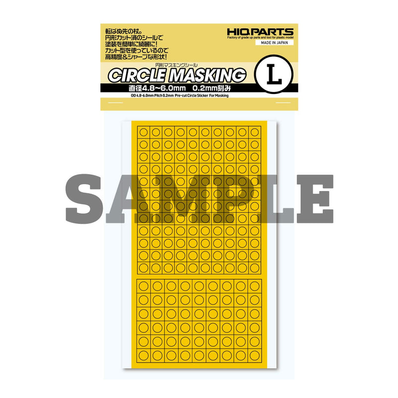 HiQ Parts Pre-cut Circular Masking L (4.8 to 6.0mm) (1pc) (CMS-L-MSK)