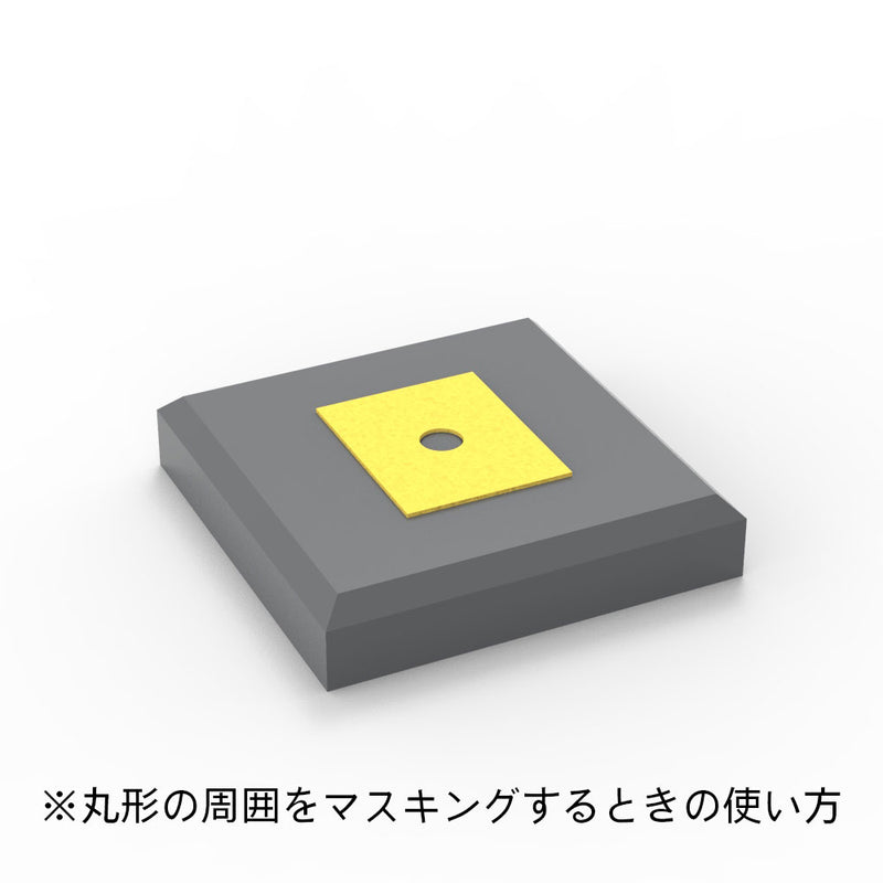 HiQ Parts Pre-cut Circular Masking S (1.0 to 2.8mm) (1pc) (CMS-S-MSK)