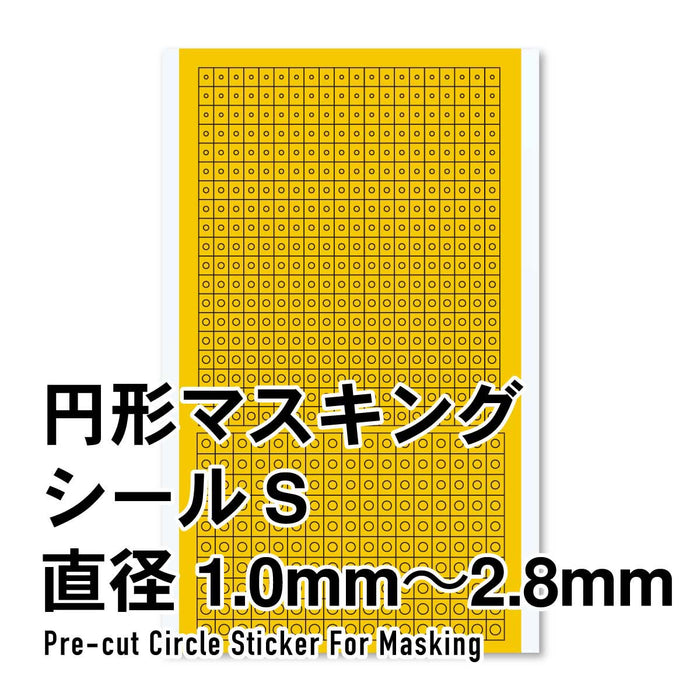 HiQ Parts Pre-cut Circular Masking S (1.0 to 2.8mm) (1pc) (CMS-S-MSK)