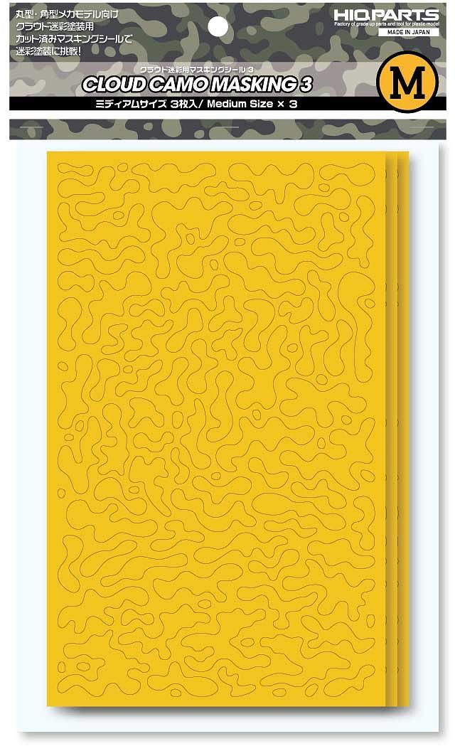 HiQ Parts Pre-cut Cloud Camouflage Masking 3 Medium (3pcs) (CCMS3-M)