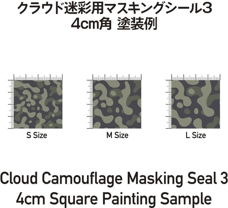 HiQ Parts Pre-cut Cloud Camouflage Masking 3 Medium (3pcs) (CCMS3-M)
