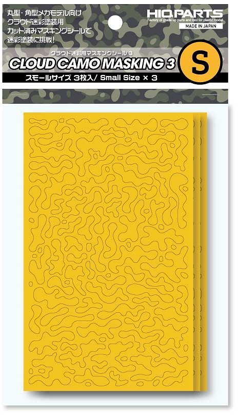 HiQ Parts Pre-cut Cloud Camouflage Masking 3 Small (3pcs) (CCMS3-S)