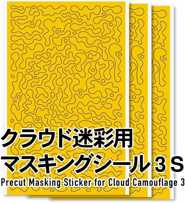 HiQ Parts Pre-cut Cloud Camouflage Masking 3 Small (3pcs) (CCMS3-S)