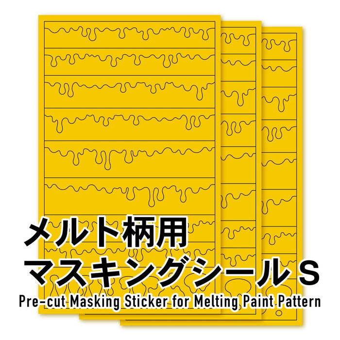 HiQ Parts Pre-cut Masking for Melt Paint Pattern S Size (3pcs) (MEL-MSK-S)