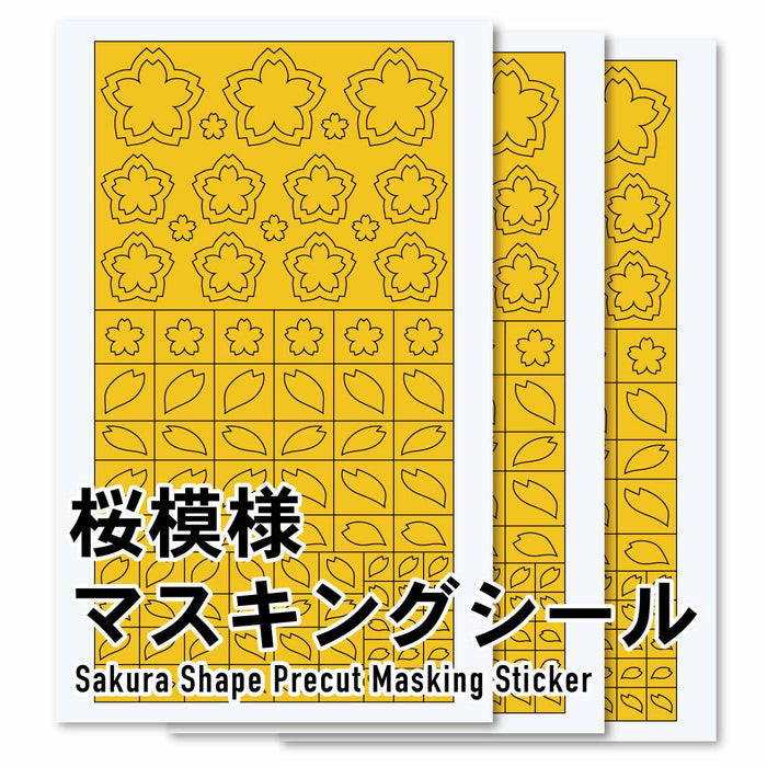 HiQ Parts Pre-cut Masking for Sakura Shape Painting (3pcs) (SAK-MASK)
