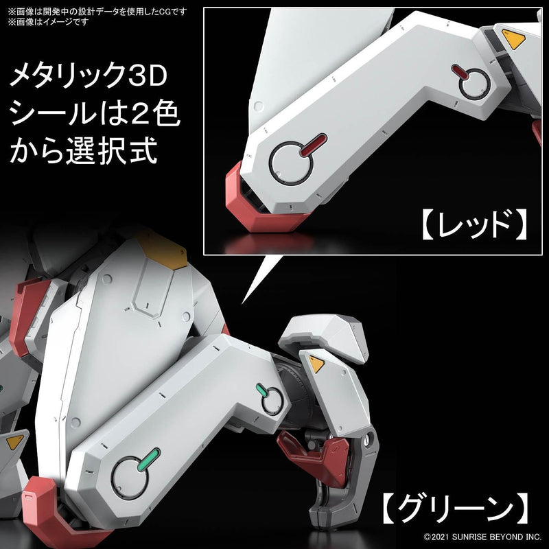 Full Mechanics Kyoukai Senki 1/48 MAILeS KENBU