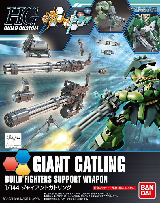 High Grade (HG) HGBF 1/144 Giant Gatling