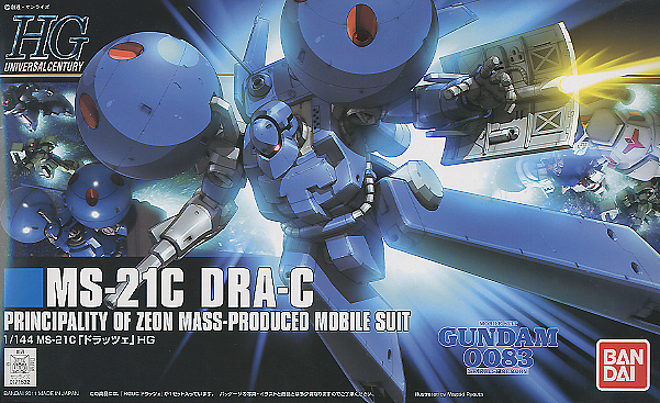 High Grade (HG) HGUC 1/144 0083 MS-21C DRA-C