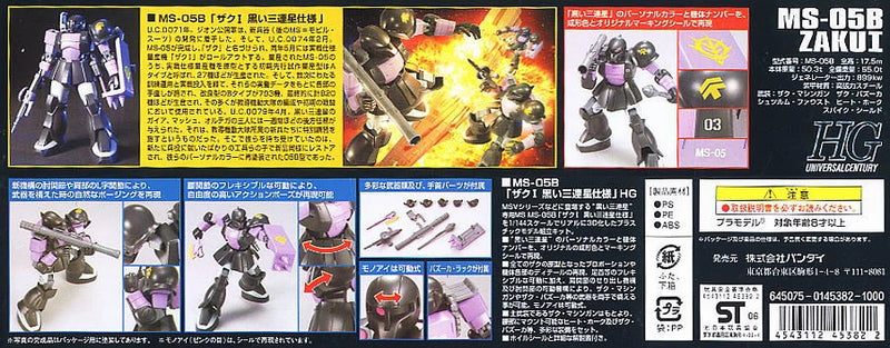 HGUC 1/144 MS-05B ZAKU I (BLACK TRI-STARS TYPE) - INFORMACIÓN DE HGUC 1/144 MS-05B ZAKU I (BLACK TRI-STARS TYPE) - INFORMACIÓN DE