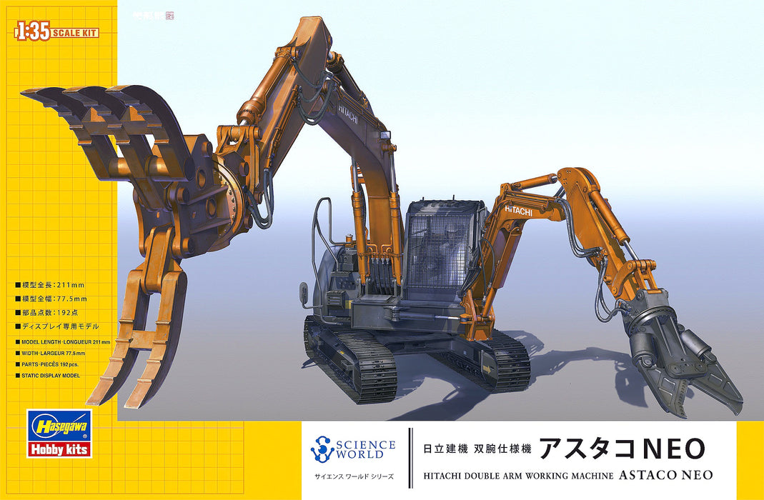 1/35 Hitachi Construction Machinery Double Arm Working Machine Astaco Neo