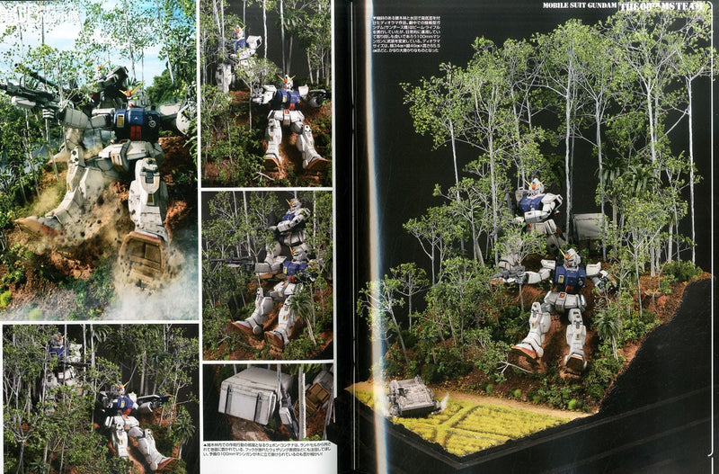 Hobby Japan Mook HJ Mechanics 13