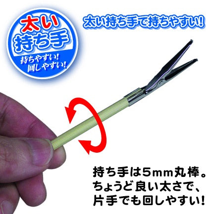 Hobby Base Reverse Paint Clip (Medium Clip)(PPC-N23)