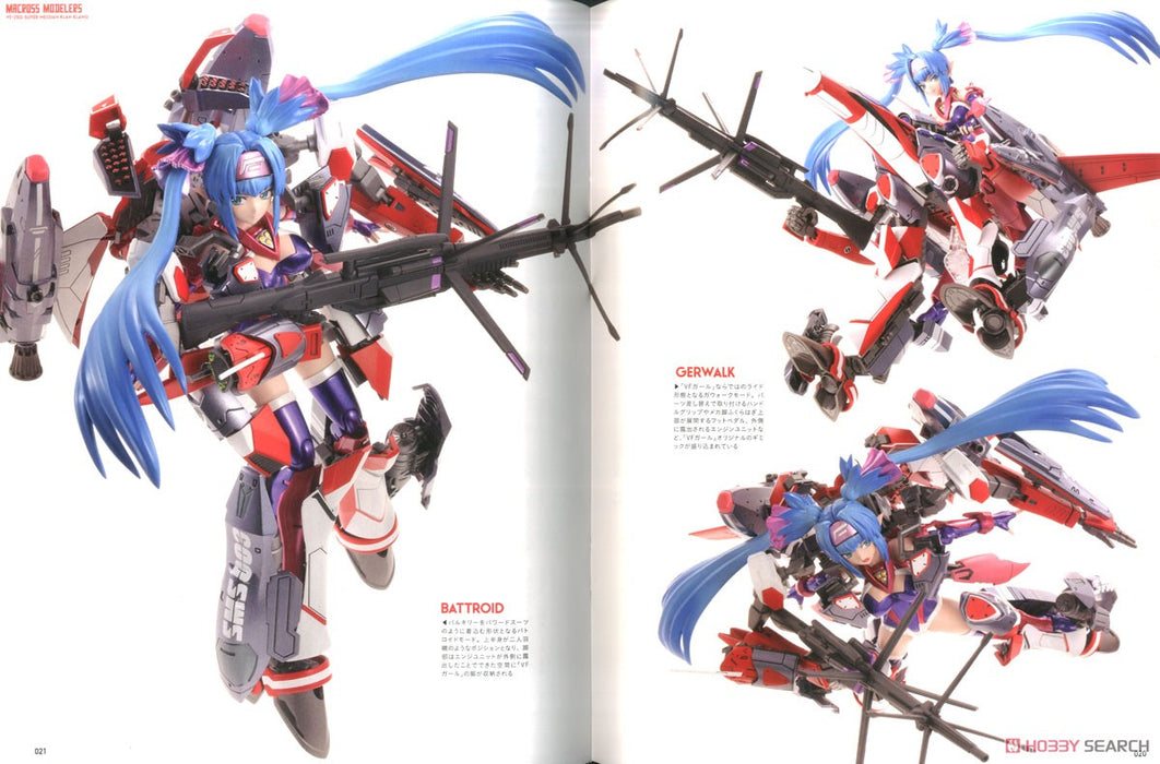 Hobby Japan EXTRA Special Feature - Macross Modelers (Vol.23)