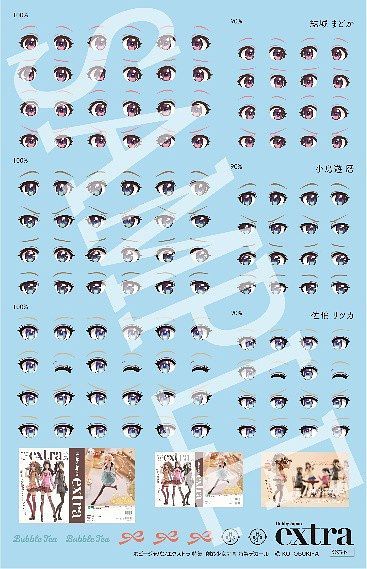 Hobby Japan EXTRA Special Feature - SOUSAI SHOJO TEIEN (Vol.24)