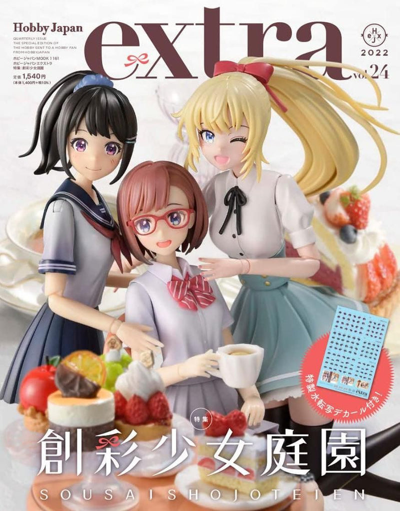 Hobby Japan EXTRA Special Feature - SOUSAI SHOJO TEIEN (Vol.24)