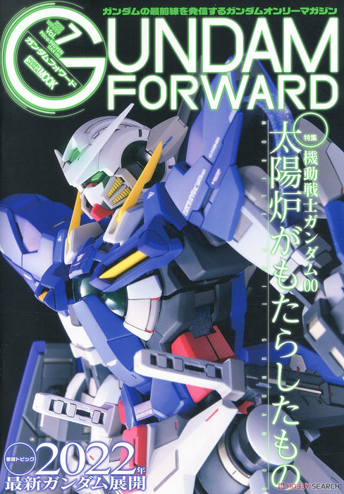 Hobby Japan Mook Gundam Forward Vol.7
