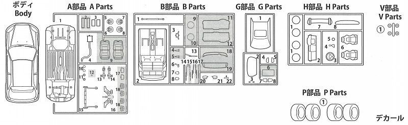 1/24 Honda Civic Type R (EK9) Early Type (Fujimi Inch-up Series ID-15)