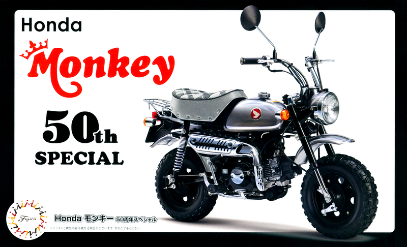 1/12 Honda Monkey 50th Anniversary Special (Fujimi The Bike Series No.SP)