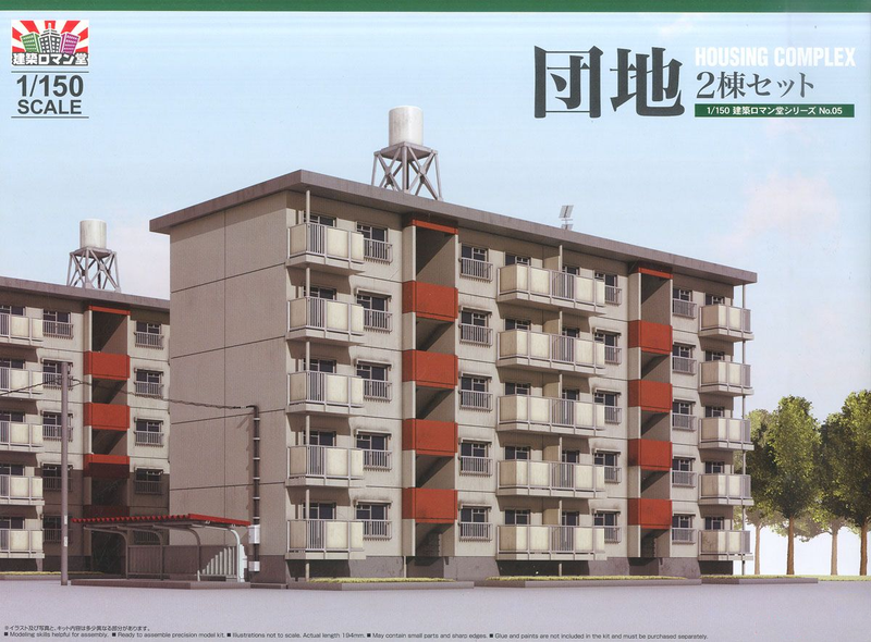 1/150 Housing Complex Set of 2 (Aoshima Kenchiku Roman-Do No.5)