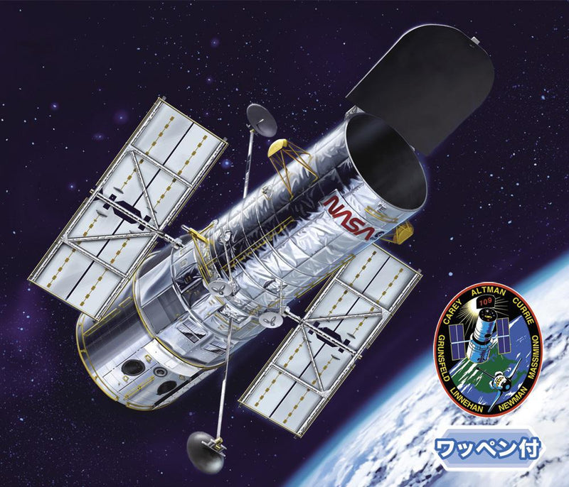 1/200 Hubble Space Telescope "The Repair 20th Anniversary"