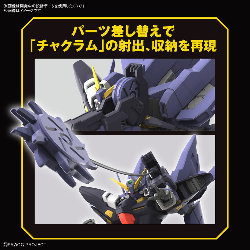 High Grade (HG) Super Robot Wars OG Non-Scale HUCKEBEIN Mk-II
