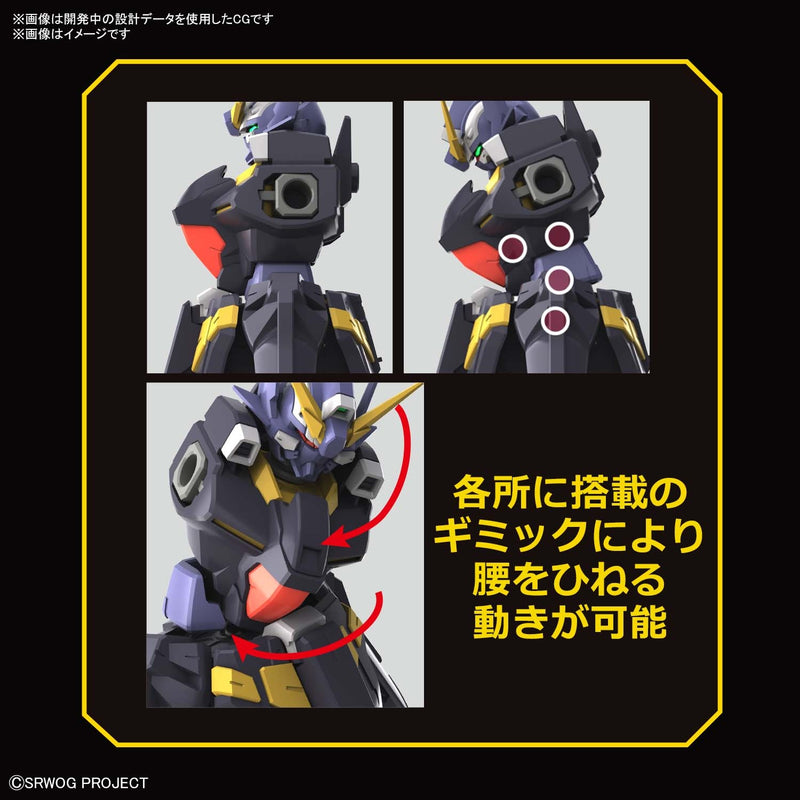 High Grade (HG) Super Robot Wars OG Non-Scale HUCKEBEIN Mk-II