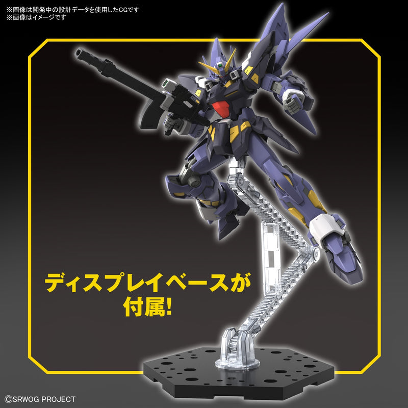 High Grade (HG) Super Robot Wars OG Non-Scale HUCKEBEIN Mk-II