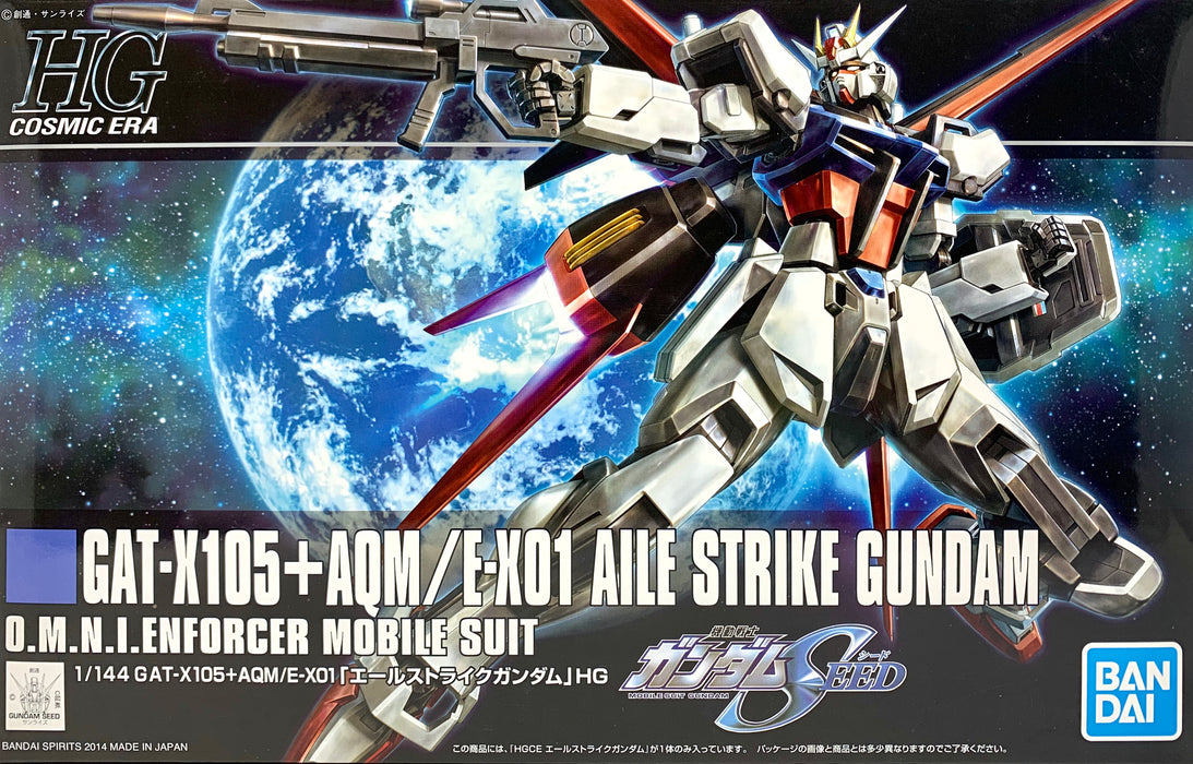 High Grade HGCE 1/144 Aile Strike Gundam