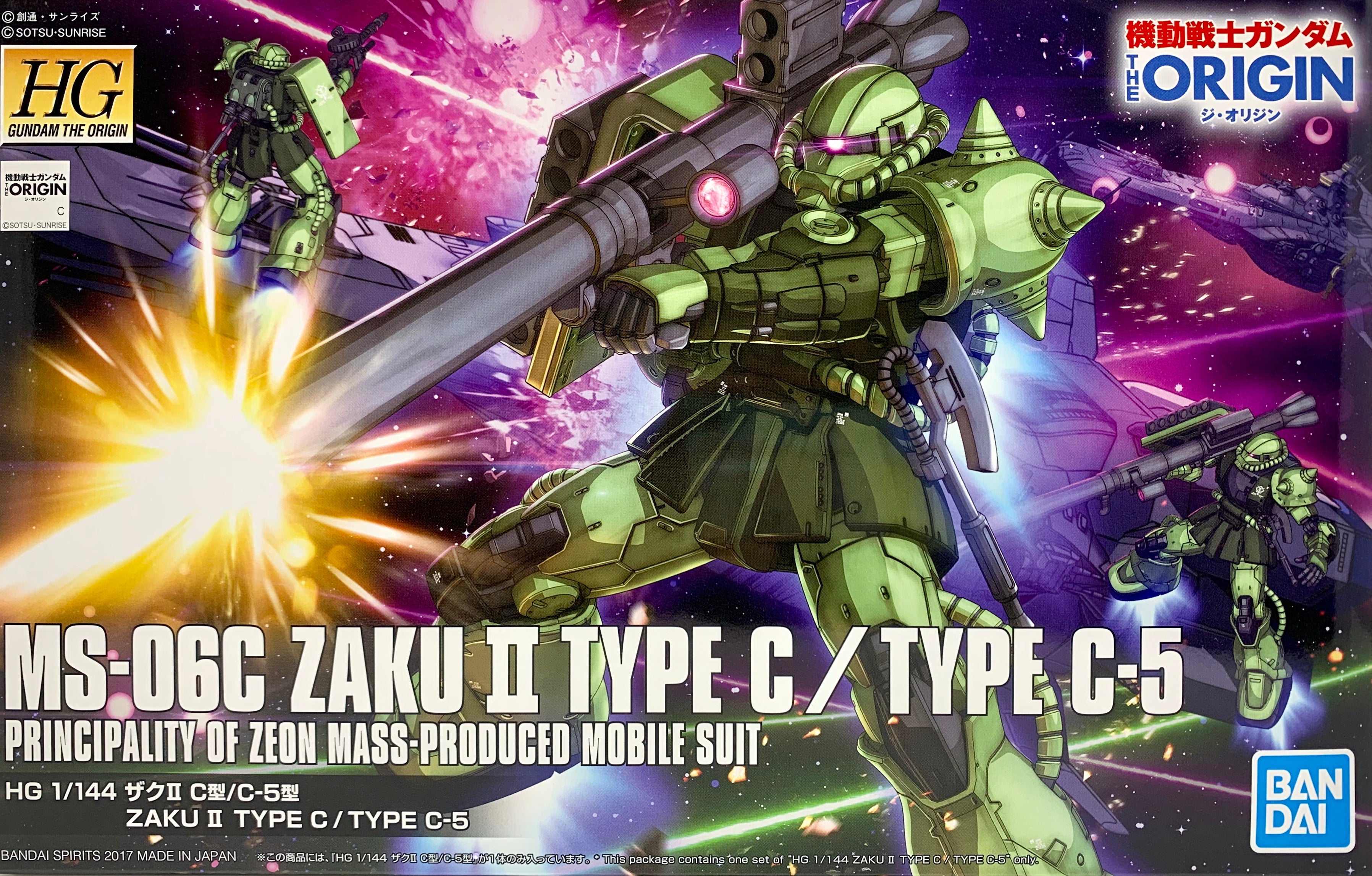Bandai High Grade (HG) Gundam The Origin 1/144 Zaku II Type C/C-5