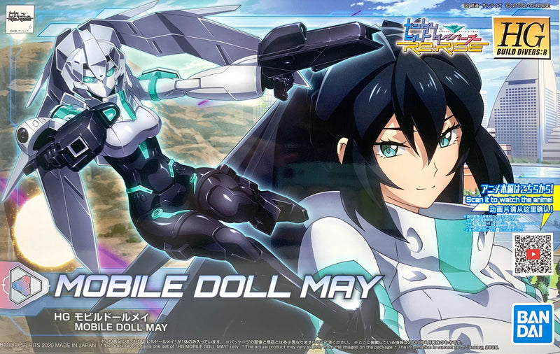 High Grade (HG) HGBD:R 1/144 Mobile Doll May