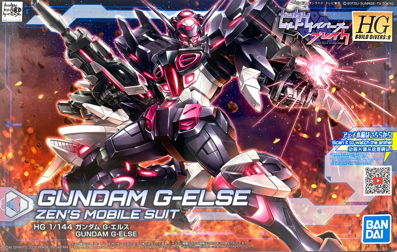 High Grade HGBD:R 1/144 G-Else