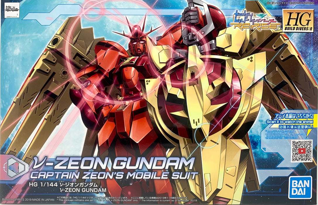 High Grade (HG) HGBD:R 1/144 Nu Zeon Gundam
