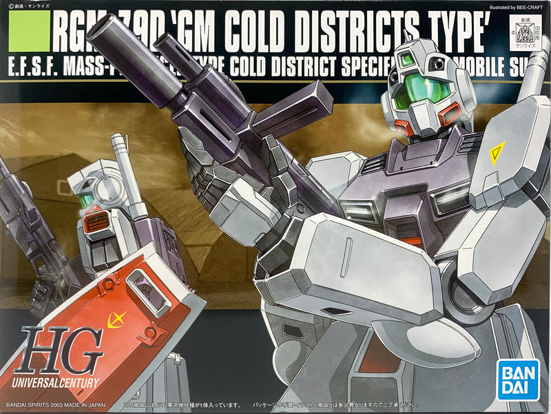 High Grade HGUC 1/144 GM Cold District Type
