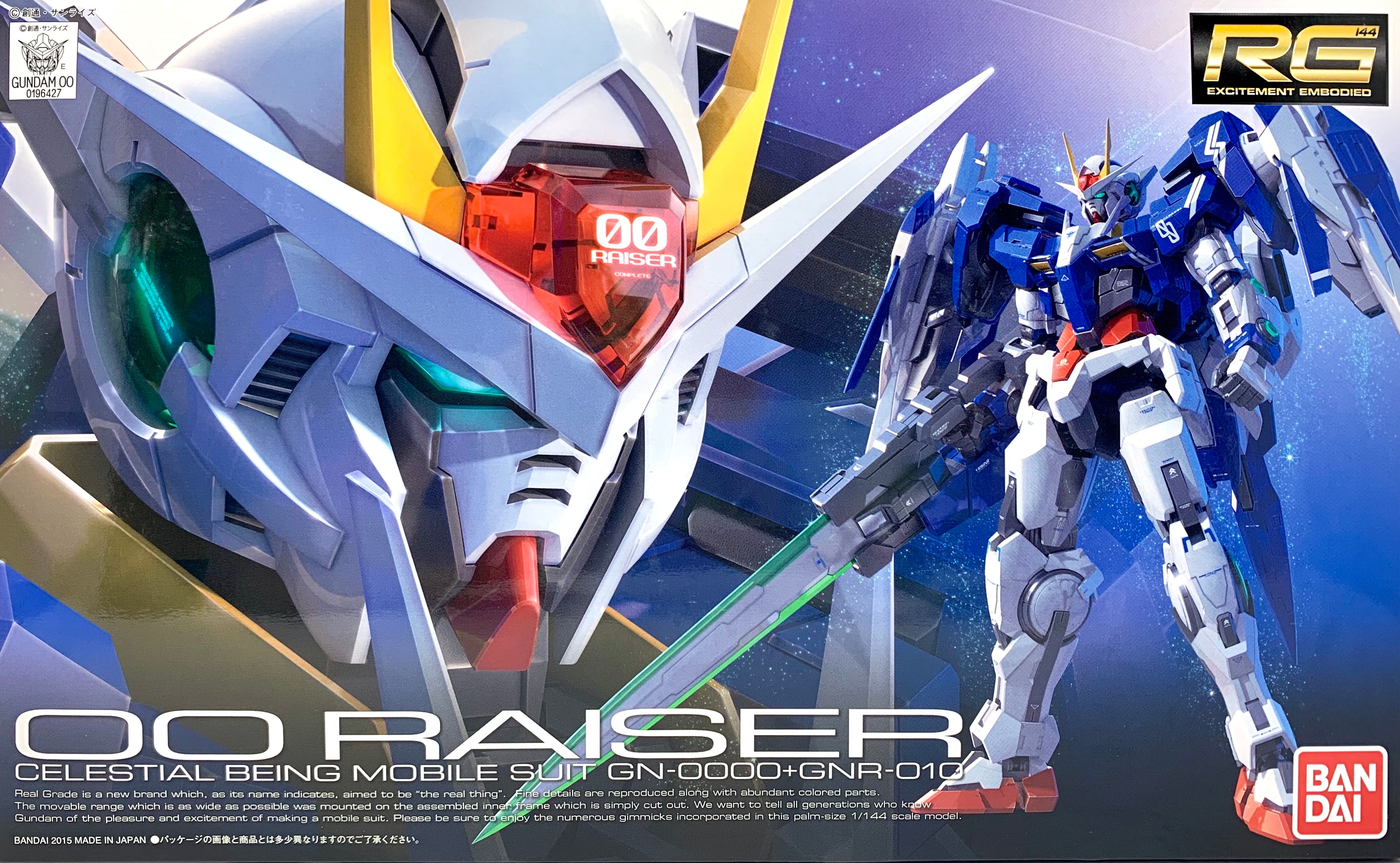 Bandai Real Grade (RG) 1/144 Gundam 00 Raiser - Argama Hobby - Canada