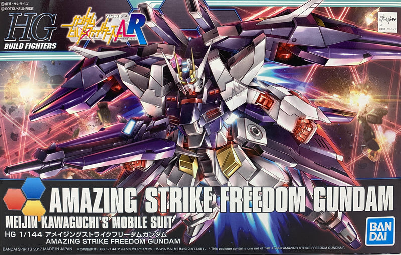 High Grade HGBF 1/144 Amazing Strike Freedom Gundam