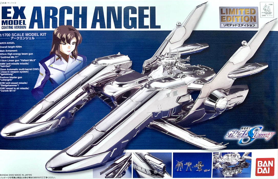 Limited EX Model Arch Angel (Coating Ver)