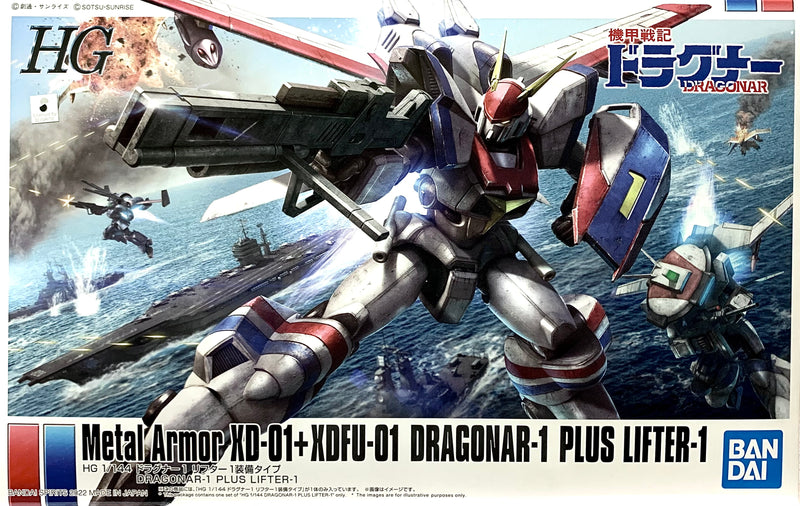 Premium Bandai High Grade (HG) Metal Armor Dragonar 1/144 XD-01 + XDFU-01 Dragonar-1 Plus Lifter-1