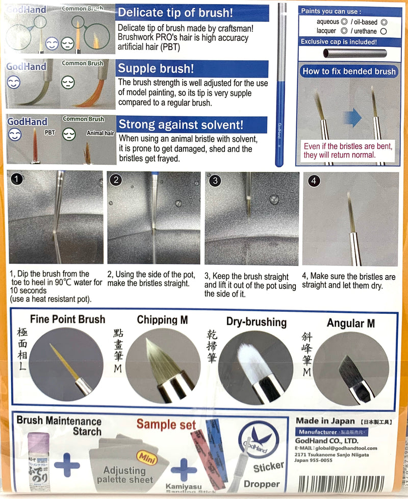 GodHand Brush Set for Scale Model (GH-EBRSPX-2)