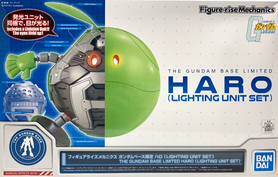 ロボット HARO (LIGHTING UNIT SET) Bandai - Gundam Base Limited Figure Rise Standard non-scale Haro