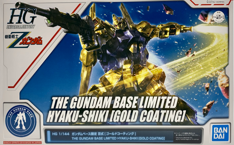 Gundam Base Limited HG 1/144 Hyaku-Shiki (Gold Coating)