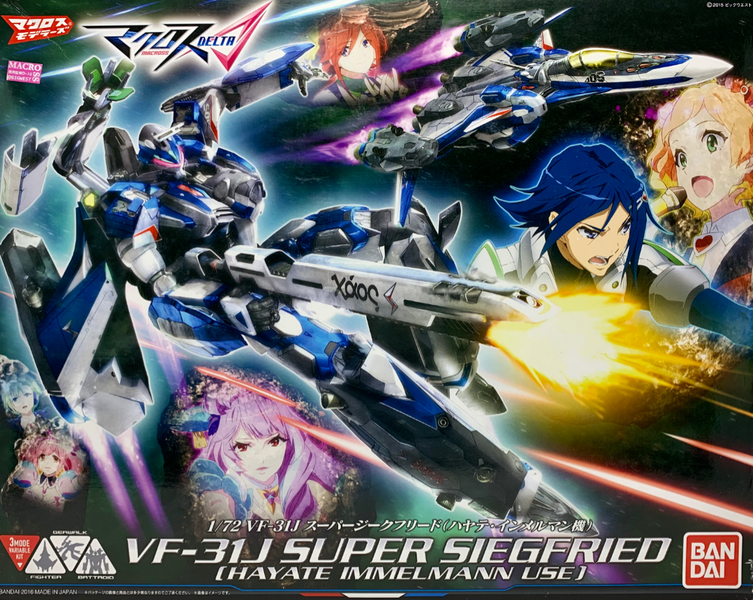Mighty Fight Federation 新品未開封 IMG_E9582s_1200x600_crop_cente